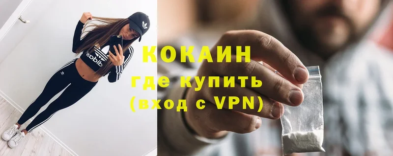 COCAIN VHQ  Дно 