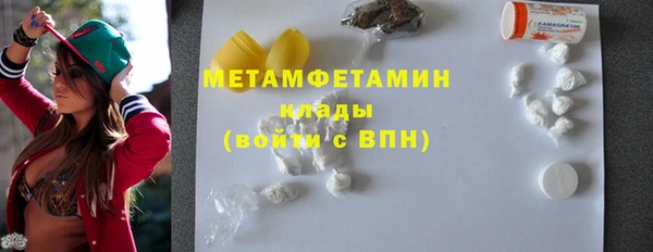 mdma Бородино