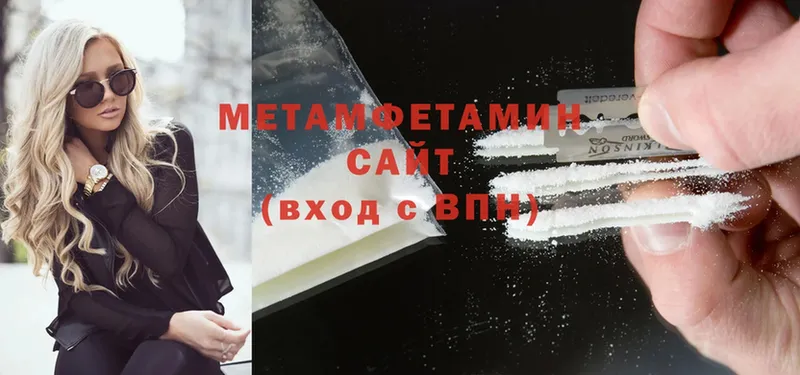 сколько стоит  МЕГА ССЫЛКА  МЕТАМФЕТАМИН мет  Дно 